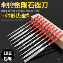 Diamond steel file electroplated diamond steel plastic flat file file mold metal emery set alloy contusion knife
