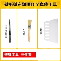 Aluminum alloy professional plane lengthened glutinous rice glue brushed stickup wall cloth construction tool complete without dropping hair cleaning accessories