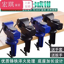 Hand vise vise fitter table multi-functional universal fixture flat vise vise table heavy duty