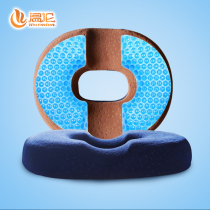 Wenlun hemorrhoid cushion pregnant woman posterior caudal spine coccyx postpartum hip office hollow breathable seat