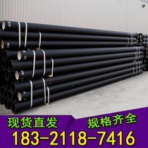 Ductile Iron Pipe package pressure DN100 150 200 250 300 350 400 600 flexible sheets for drainage pipe