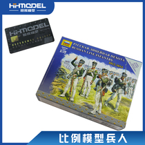 Henghui Model Red Star 6808 1 72 Russian infantry (1812-1814)