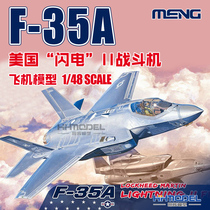 Henghui model MENG assembly aircraft LS-007 1 48 US F-35A Lightning II fighter