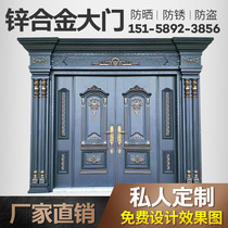 Qiaoshuai villa gate non-standard door rural self-built house split zinc alloy splicing gold imitation copper door custom-made