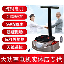 Qi and blood circulation machine Health machine Blood circulation high frequency spiral vibration magnetic therapy foot massager Foot massage machine for the elderly