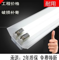 Classroom old-fashioned lighting fluorescent tube ceiling dormitory simple chandelier LED light LED fluorescent lamp ceiling solar tube