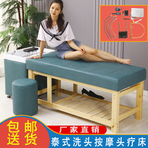 Head therapy Thai shampoo bed barbershop hair salon beauty salon special full-trip waterproof solid wood flushing bed