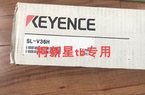 Bargaining SL-V36H KEYENCE fuselage universal safety grating KEYENCE 36 optical axis