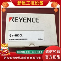KEYENCE Kienz GV-H130L digital CMOS laser sensor sensor head medium distance type