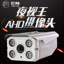 AHD HD surveillance camera 3000 line Starlight level low illumination wired analog home outdoor monitor