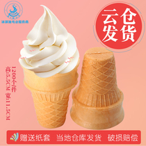 Commercial ice cream powder machine Wafer ice cream flat bottom cone cone cone shell cup
