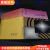 Товары от 源远流长_16888