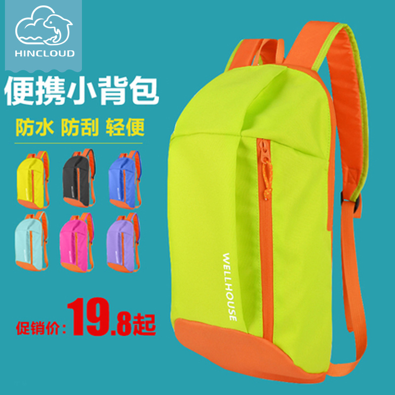 Shoulder backpack leisure small backpack travel shoulder pack women tourism outdoor Mini children's schoolbag men's bag