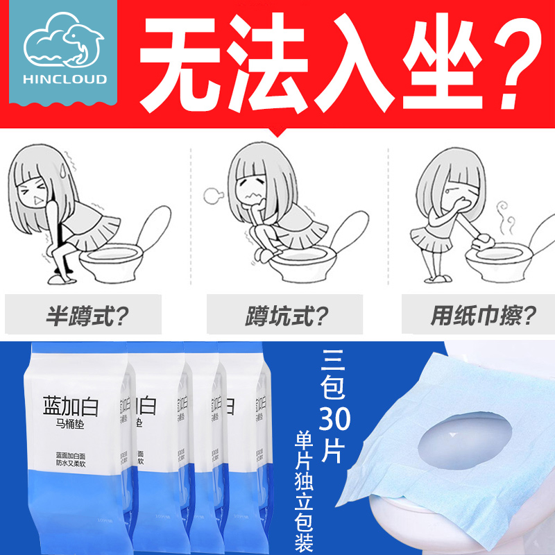 40 pieces of disposable toilet cushion Travel Portable maternity travel must paste toilet cover cushion paper toilet cover