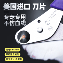 zenclipper cat dog nail clipper special nail clipper rabbit pliers small dog novice artifact supplies