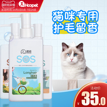 sos cat shower gel pet kitten shampoo cat bath liquid short sterilization mite removal special bath liquid products