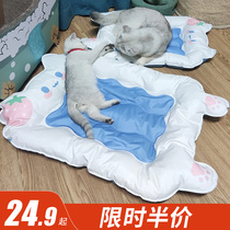 Cat Mat Sleeping With Pet Supplies Cat Ice Nest Ground Mat Ice Mat Summer Cool Kitty Mat Summer Sleeping Mat