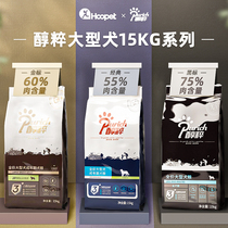 (Alcohol Cui official authorized store) dog food Gold standard black label adult dog puppies large natural 15KG pure