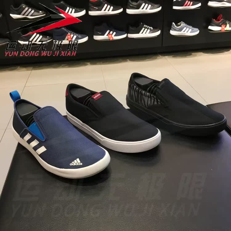 [$35.53] Adidas men's shoes one legged lazy outdoor leisure shoes 2019 ...