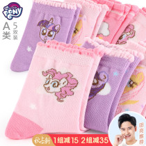 Pony Bauli childrens socks spring and summer thin mesh cotton girl princess baby baby small socks