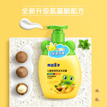 Frog Prince Childrens shampoo and Bath two-in-one child baby wash Shower Gel Shampoo moisturizing and refreshing