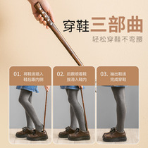 Shoehorn solid wood long handle household shoe lift extended pregnant woman old man child shoe wearing auxiliary artifact shoes shoe pick
