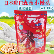 Japan Mori Yong calcium small steamed buns baby snacks Baby Baby Baby bean biscuits 6-12 months without adding