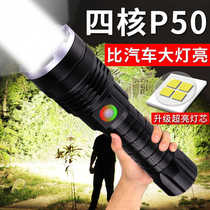 New e-commerce p50 strong flashlight flashlight flashlight flashlight hand-held flashlight charging waterproof long-range zoom
