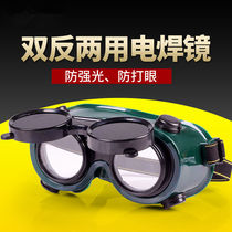 Goggles dust-proof anti-fog air-resistant gray-proof anti-dust industrial dust labor protection anti-splashing