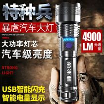 led xenon lamp flashlight strong light usb charging portable multifunctional household super bright long range small mini durable lamp