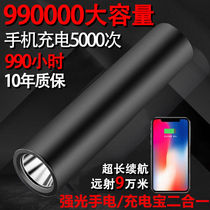 Flashlight charging super bright Home Mini xenon outdoor Searchlight small children portable long battery life