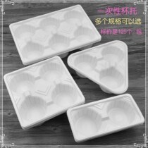 Drinks and cups delivery bulk cold drink milk tea leak-proof packaging cup holder water Cup convenient beverage insulation bottom tray