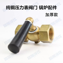 All copper high pressure thickening pressure gauge two-way cock valve boiler copper cock with exhaust hole 4 minutes M20x1 5