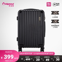 (As low as 3 fold) diplomat luggage trolley case female small 20-inch boarding box travel box male college students