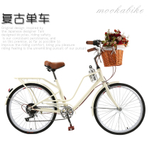 24-inch retro bicycle women adult student city commuter Lady shift Japanese ordinary light Korean car