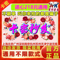 Heart cake card coupon 1 pound 218 yuan lecake coupon birthday electronic discount card secret gold New