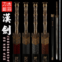 Dragon Springs Ancient Feather sword metal handle Han sword high manganese steel patterned steel decoration hard sword long sword Hanfu sword unopened blade