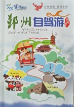  Yinzhou District self-driving tour manual Yinzhou District Tourism Yinzhou Tour guide Ningbo Tourism