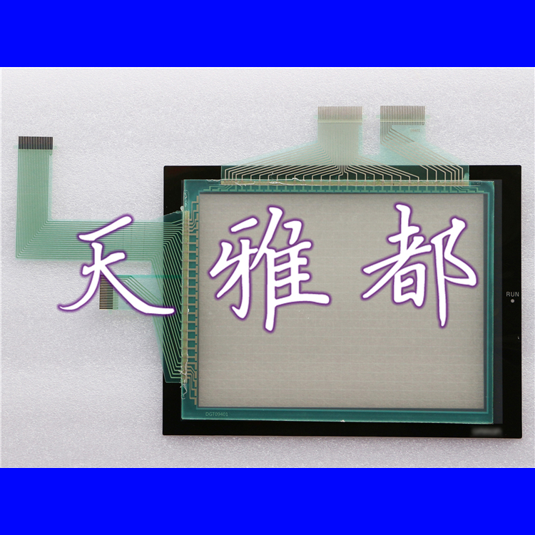 New NS8-TV01B-V2 protective film touchpad ok