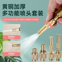 Pure copper booster nozzle all copper 4 points straight water spray gun adjustable spray gun watering flower vegetable irrigation garden tool car wash