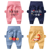Baby high waist and sweatpants big PP pants baby Harun pants long pants male girl girl fart baby pants