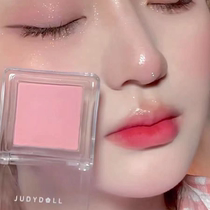Judydoll orange color blush 35 roasted milk tea 06 one-piece plate day mixed soil apricot color can be used for eye base