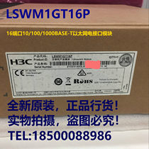 H3C LSWM1GT16P S5800-32C 32F 56C-PWR Switch Gigabit Port Expansion Card