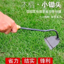  Small hoe Household vegetable growing small and small outdoor all-steel portable weeding artifact tool short weeding small hoe