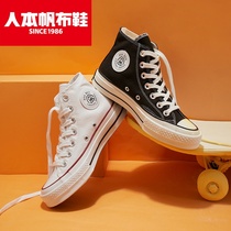 Peoples official 2022 new 100 hitch loverssails shoes bursting with a trendy spring and summer board shoes Han version shoes