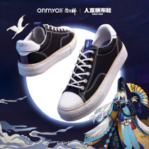 People-based Yin and Yang Teachers Joint Name 2021 Autumn New Joker Canvas Shoes Women Retro Leisure Sports Shoes Trend
