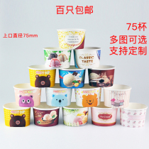 75 Disposable Ice Cream Paper Bowl Ice Cream Cups Ice Cream Bowl Cake Cupcake Cupcake Cupcake 100 suits of 500 sets of spoons