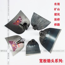Full Steel Snow Rake Wide Mouth Hoe Triangle Harrowing Rake Plow Harrowing Land Harrowing Furniture Construction Site Whipped Ash Rake Hoe