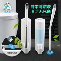  Baojiajie disposable toilet brush household toilet artifact long handle cleaning bathroom toilet brush floor brush
