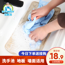 Washboard new hand-free lazy washing board household silicone plastic non-slip kneeling punishment wash artifact